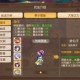 梦幻西游角色合并攻略大全