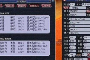 梦幻西游角色保值的原因