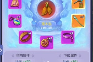 梦幻西游计算器小程序叫什么 梦幻 计算器，西游
