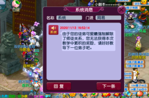 梦幻西游转区到兰亭序的费用 兰亭序 老张，费用