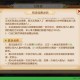 梦幻西游踢人规则，帮派 踢人，踢人
