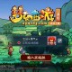 梦幻西游越排队时间越长
