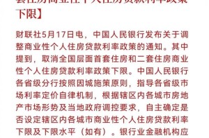 3万亿公积金放大招，普通人买房租房迎来重大利好，3万亿公积金新政落地，普通人购房租房迎多重利好