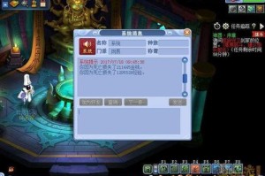梦幻西游请喝茶不管他可以吗