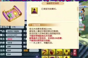 梦幻西游超级驱鬼测试答案，驱鬼 伤害，伤害