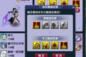 梦幻西游赐福法术怎么获得 副本 赐福 赐福