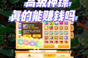 梦幻西游跑镖怎么操作