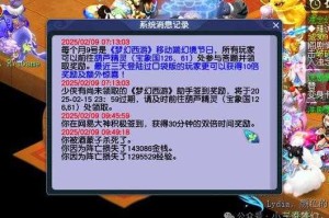 梦幻西游读者五条评论在哪 读者 评论，玩家