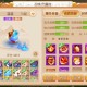 梦幻西游语无伦次是哪个地区，语无伦次，服务器，服务器