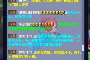 梦幻西游跨服空降多少钱 多少钱，门票，系统