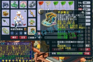 梦幻西游超大武器属性有哪些