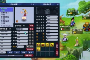 梦幻西游赛季服主播排行榜