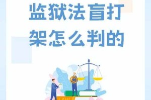 事件背景与问题定性，事件背景与问题定性的整合分析与核心矛盾研究