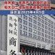 企业法律风险亦不容忽视。美国企业若未及时调整供应链，可能面临欧盟反倾销诉讼。例如，美国化工巨头陶氏公司2023年因欧盟指控其规避关税，被罚款2.3亿欧元。同时，墨西哥企业可能利用，美国与墨西哥企业供应链法律风险，欧盟反倾销诉讼升级及陶氏2.3亿欧元罚款案例解析