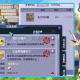 梦幻西游装备蓝字价值