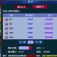 梦幻西游讨价还价几次