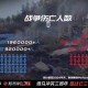 俄乌冲突再升级，17人伤亡背后的平民之殇，俄乌冲突升级致17人伤亡 平民之殇拷问人道底线