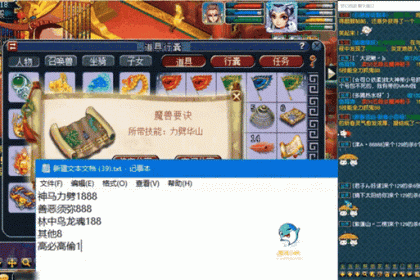 梦幻西游褪色兽决多少钱