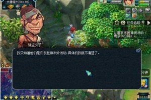 梦幻西游跑镖怎么操作 西游 强盗 遇到
