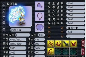 梦幻西游赐神赋多少钱 多少钱 神兽，技能