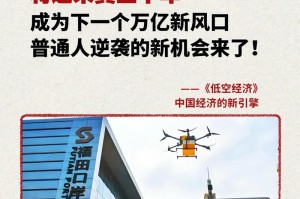 空气经济崛起，中国空气经济崛起，绿色创新驱动全球碳循环体系构建