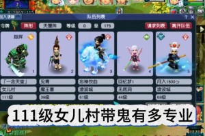 梦幻西游超级驱鬼测试攻略，驱鬼，发现，驱鬼