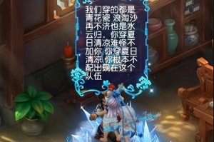 梦幻西游趣味诗词对句集锦，集锦 游戏，突然