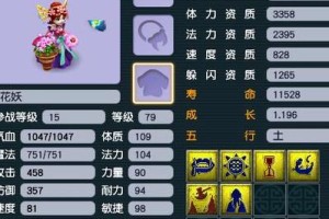 梦幻西游西岳华山59人多吗
