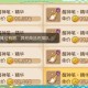 梦幻西游转金法宝划算吗
