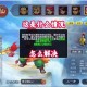 梦幻西游解除安全风险 安全 风险，登录