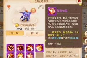 梦幻西游超级壁垒超合纵组合