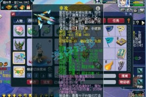 梦幻西游赐福高级敏捷效果，赐福 高级 高敏