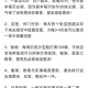梦幻西游起号最详细攻略
