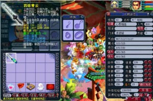 梦幻西游超级驱鬼测试答案