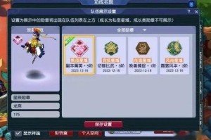梦幻西游角色周边勋章，角色，徽章 勋章