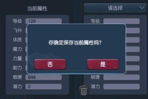 梦幻西游覆海帮粽子