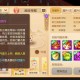 梦幻西游超级泡泡贴纸多少钱，藏宝阁，多少钱，贴纸