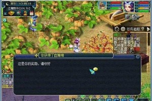 梦幻西游覆海帮遗落物品 血珊瑚 掉落，遗落