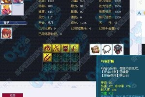 梦幻西游超级神虎神狗多少钱 价格，多少钱，神兽