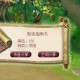 梦幻西游跑环狂魔 跑环，任务，跑环