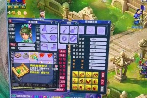 梦幻西游计算器小程序叫什么