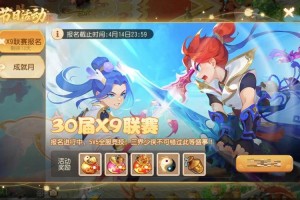 梦幻西游赛事大唐对决，赛事，玩家 横扫千军