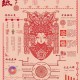 1.主题传承，文化符号的现代化重构，文化符号的当代转化，传统与现代的共生叙事