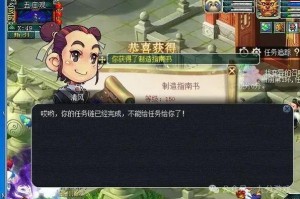梦幻西游跑环能暂停嘛怎么弄