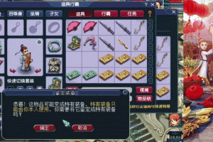 梦幻西游超级必杀和超级进阶必杀