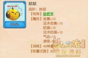 梦幻西游轩辕剑灵可以交易吗