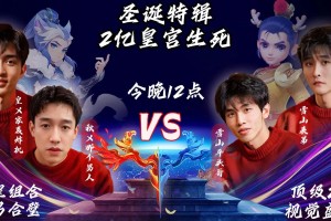 梦幻西游西游哥哥是谁