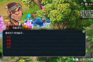 梦幻西游跑镖得经验吗怎么刷，长安 西游 经验