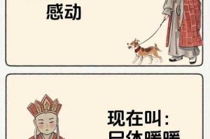热浪驯化，蚊媒的生存法则与人类文明的生存悖论，热浪驯化，蚊媒进化与人类文明的生存悖论