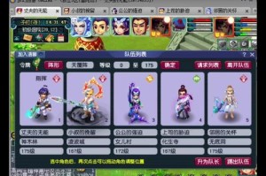 梦幻西游超帅的名字大全